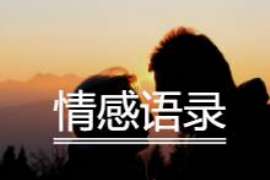 开鲁通话清单寻人找人公司